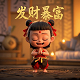 福彩3d形态组三或组六预测